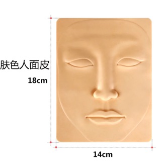 Sỉ lẻ các loại Da giả phun xăm đủ các loại ,