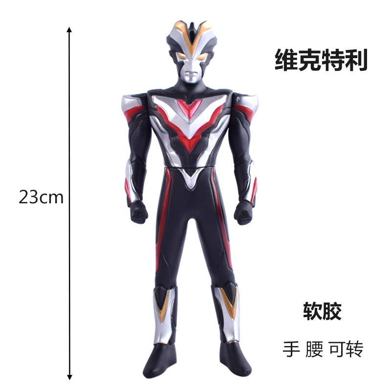 thật  Búp bê đồ chơi Ultraman cao su mềm Chiến thắng hiệp sĩ màu