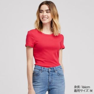 Áo thun tăm Uniqlo mẫu 2019