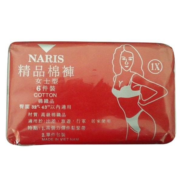 Quần lót giấy Narsis dùng 1 lần đủ size | BigBuy360 - bigbuy360.vn