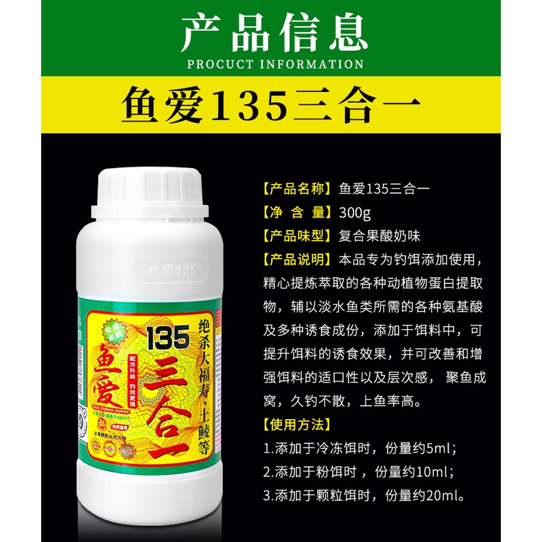 Tinh Mùi chuyên Chép 135 và Trứng Sữa cao cấp chuẩn Đài Loan , combo hoàn hảo có thể đánh hoang dã hoặc dịch vụ