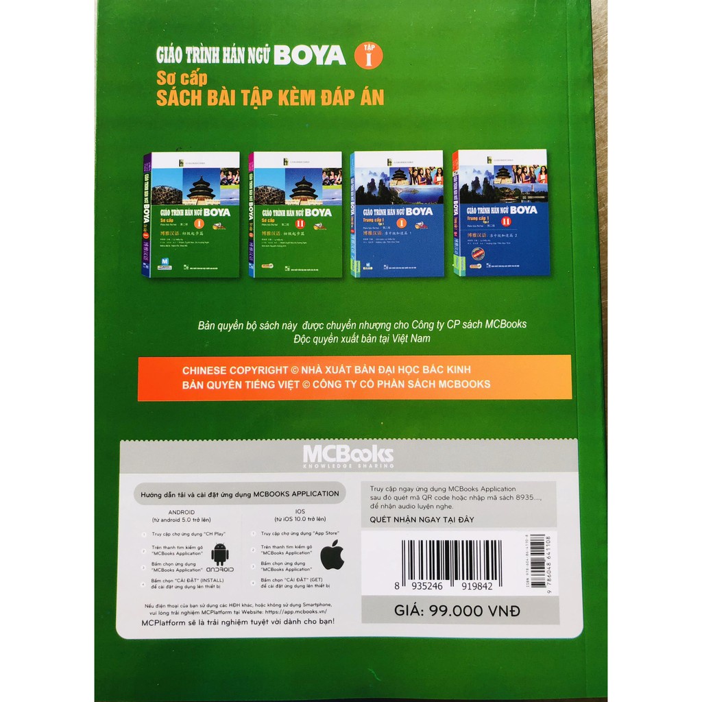 Sách - Giáo Trình Hán Ngữ Boya Sơ Cấp 1 - Sách Bài Tập Kèm Đáp Án
