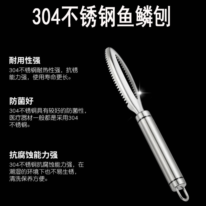 Máy cạo vảy thép không gỉ 304 dụng cụ đánh vảy cá dùng trong nhà bếp