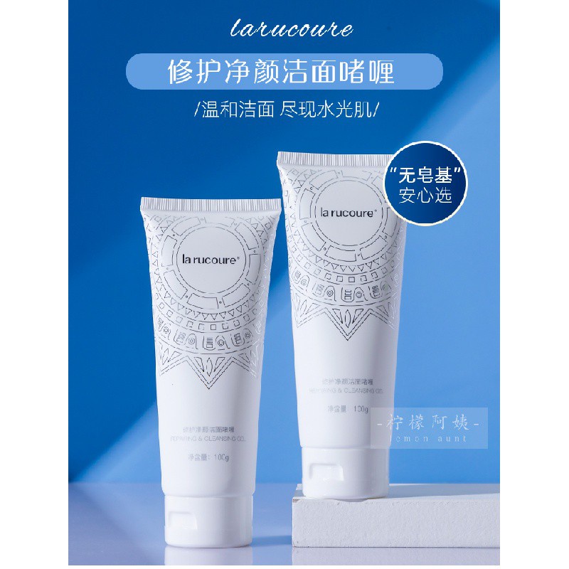 New Lanrui Blue Corui Amino Acid Foam Facial Cleanser Sensitive Skin Facial Cleanser Female Deep Cleansing and Pore Refining Acne Removal