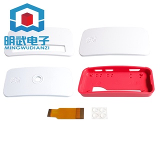 Vỏ Bảo Vệ Chống Bụi Cho Raspberry Pi ZERO W