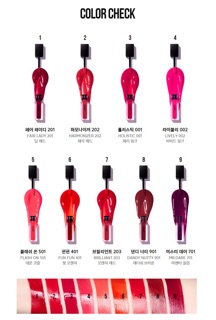 Son Espoir COLORCONIC TINT LACQUER