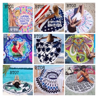 Khăn đi biển - beach towel