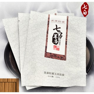 Mask Meiking thảo mộc thuốc bắc
