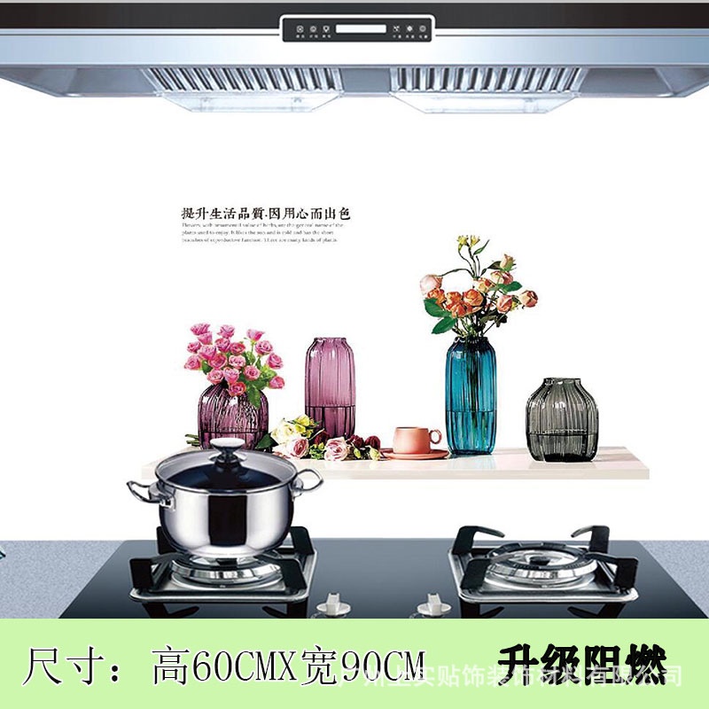 PVN34159 Decal dán bếp mẫu mới khổ rộng 60cm