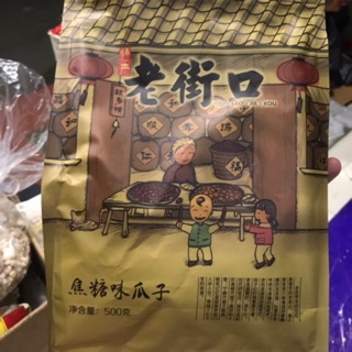 1 gói Hướng Dương Caramen 500g date 6/2024