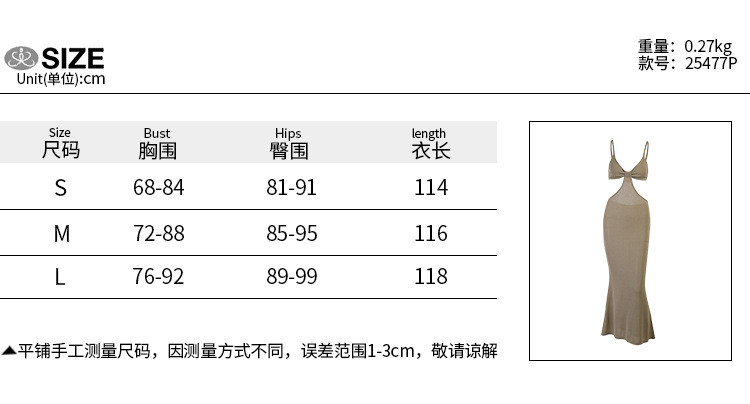 DUNEA Đầm hai dây thời trang quyến rũ dành cho nữ