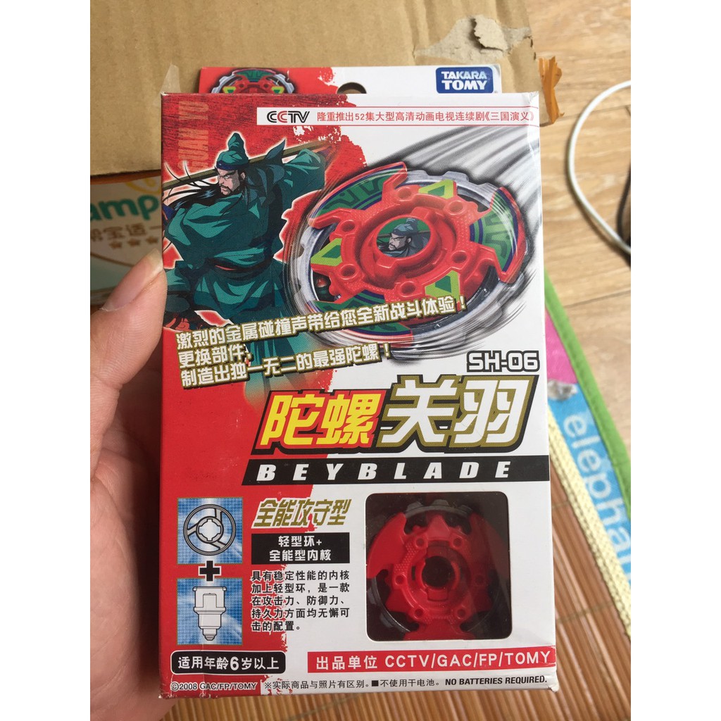 mô hình quay beyblade metal tam quốc chính hãng new full box Quan vũ