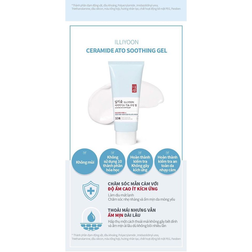 Gel dưỡng ILLIYOON Creamide Ato Soothing Gel