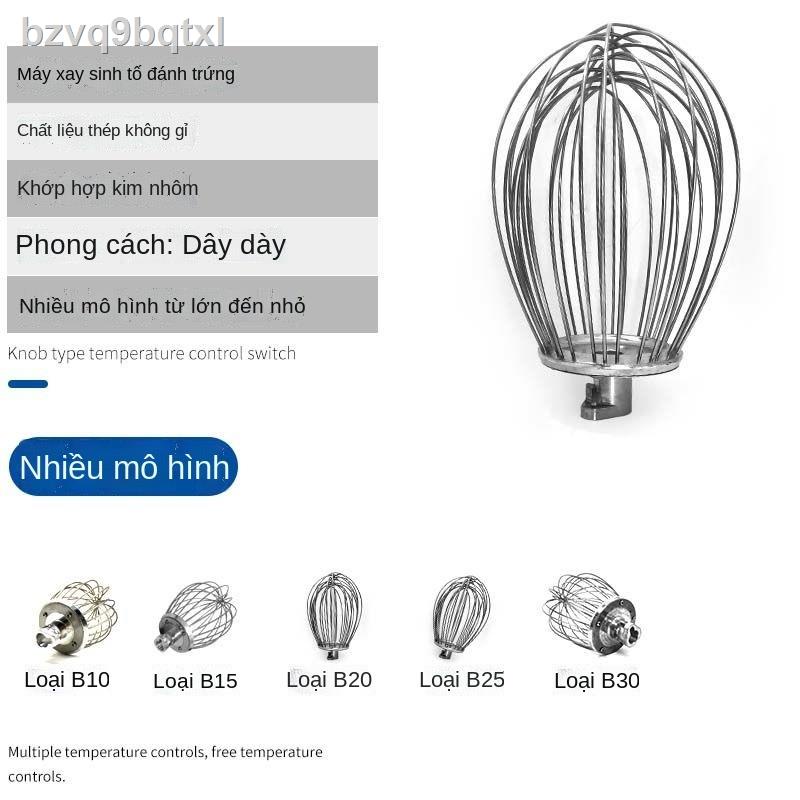 ✒ ● ✉Máy đánh trứng Xinfeng / Xingfeng B10 15 20 30 trộn bằng thép không gỉ dày và mỏng lồng lưới thương
