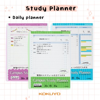 Giấy Đục Lỗ Refill Sổ Còng B5 Study Planner Campus Nhập Khẩu