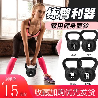 Tạ tập thể thao 4 / 6 / 8kg dành cho nam và nữ