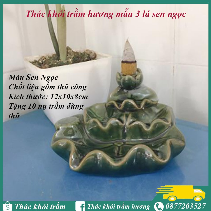 Thác khói trầm hương mẫu LÁ SEN NGỌC tặng 10 nụ trầm thơm | BigBuy360 - bigbuy360.vn