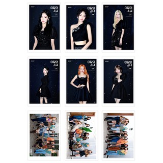 [Ép Lụa] Lomo Card Ảnh LOONA - STAR TEASER (27 ảnh)