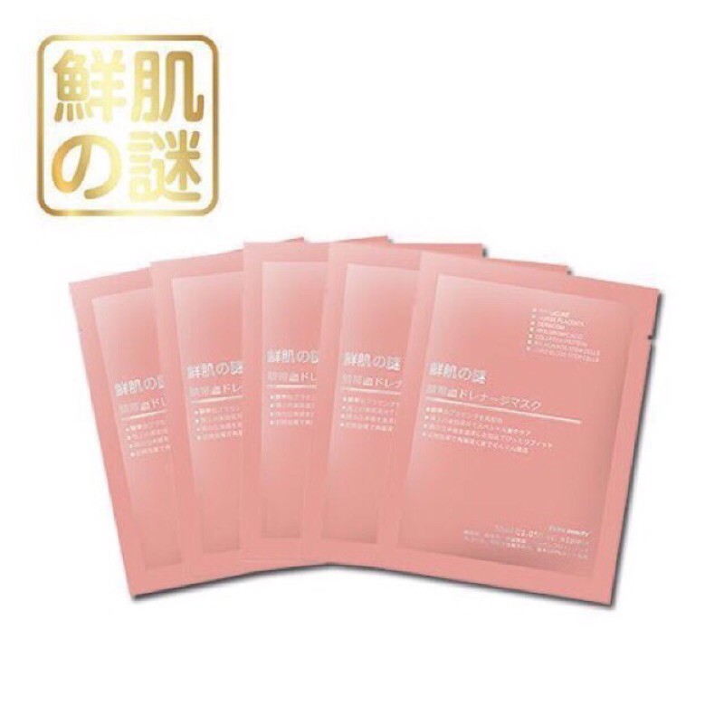 Mặt Nạ Nhau Thai Cừu 💝FREE SHIP💝 Mặt Nạ Rwine Beauty Stem Cell Placenta Mask Nhật Bản ( Date 2022 ) | Thế Giới Skin Care