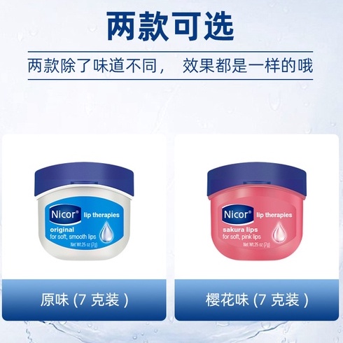 Son dưỡng ẩm chăm sóc da môi 7g