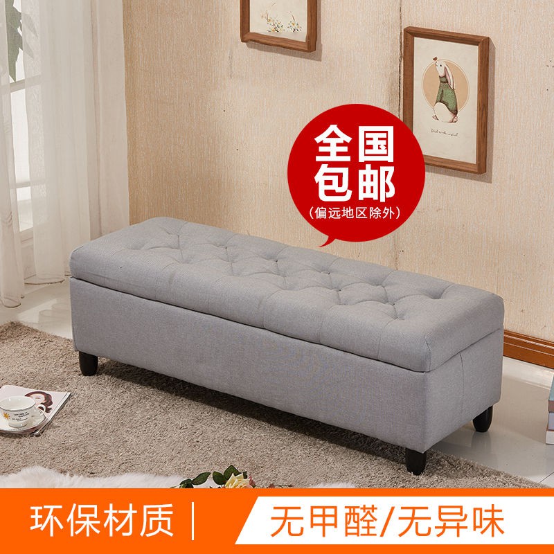 mẫu mới năm 2021✿№❄Quần áo Cửa hàng Ghế nghỉ Sofa Phân vải Giày thay Phù hợp với phòng Lưu trữ Kho đôn Dài Thử