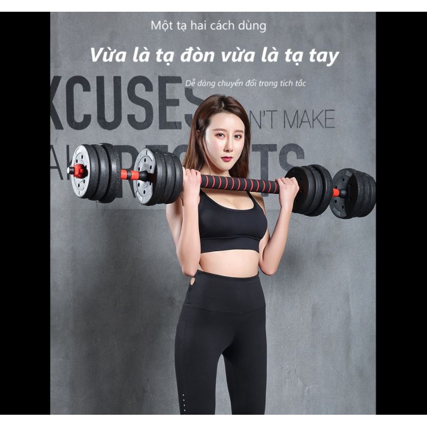 Tạ tập tay đẩy kết hợp, 20 KG tạ nam nữ tập gym tập thon tay( Hàng chuẩn phòng Gym Bảo Hành 12 Tháng)