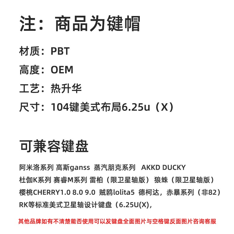Bộ 104 Phím Thay Thế PBT104 Màu Hồng Phù Hợp Cho Bàn Phím Cơ