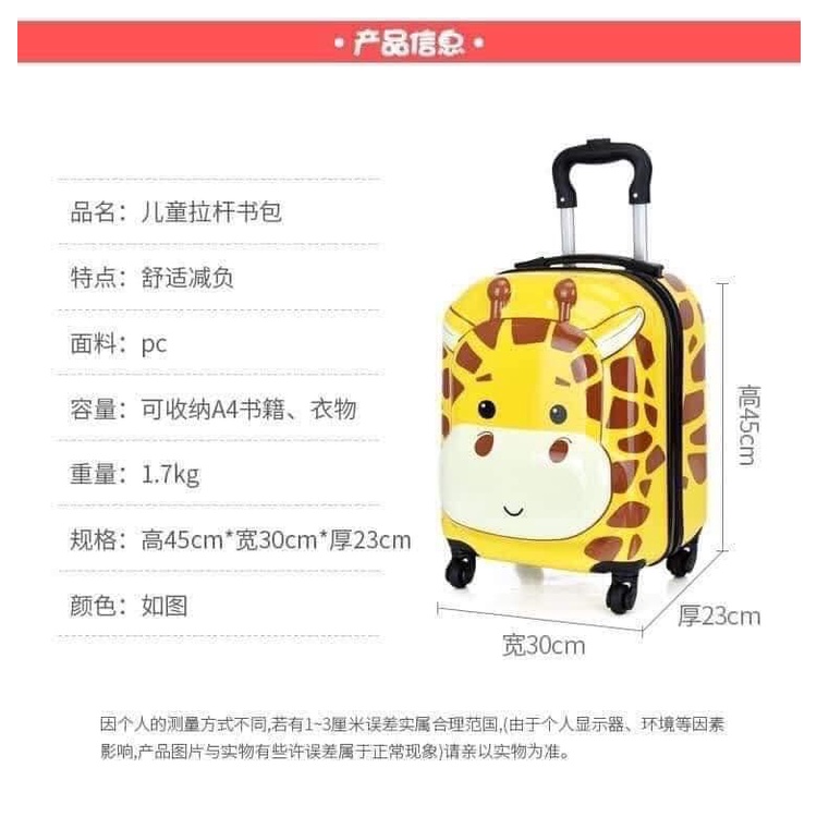 VALI HÌNH ĐỘNG VẬT Cao cấp 4 bánh