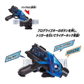 Đồ Chơi DX Zero One Driver - Siêu Nhân Kamen Rider Zero-One