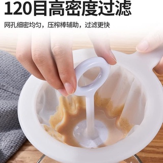 Dụng cụ rây lọc thực phẩm