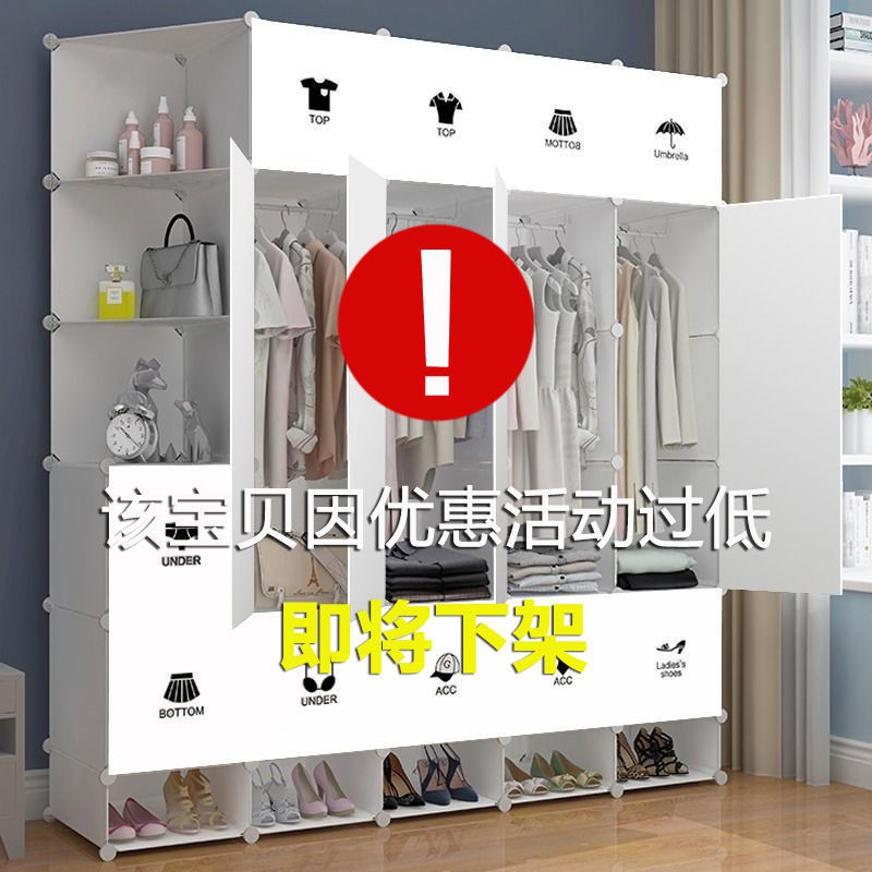 Tủ quần áo phòng ngủ lắp ráp đơn giản hiện đại lưu trữ nội thất cửa lùa tủ trẻ em ống thép đa năng in đậm