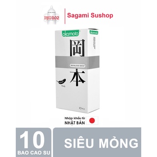 Bao cao su Okamoto Purity siêu mỏng (hộp 10 cái)
