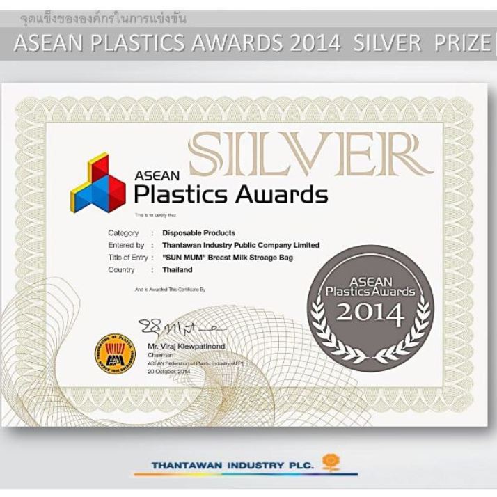 Hộp 30 túi trữ sữa mẹ 100ml không BPA Sunmum Thái Lan -SM