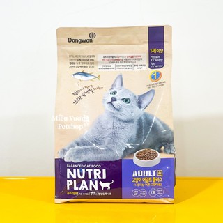 Thức ăn hạt Nutri Plan Adult Plus 1.5kg Nutriplan cho mèo lớn