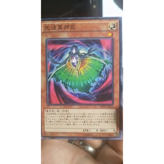 Rate-jp011 cipher etranger - common