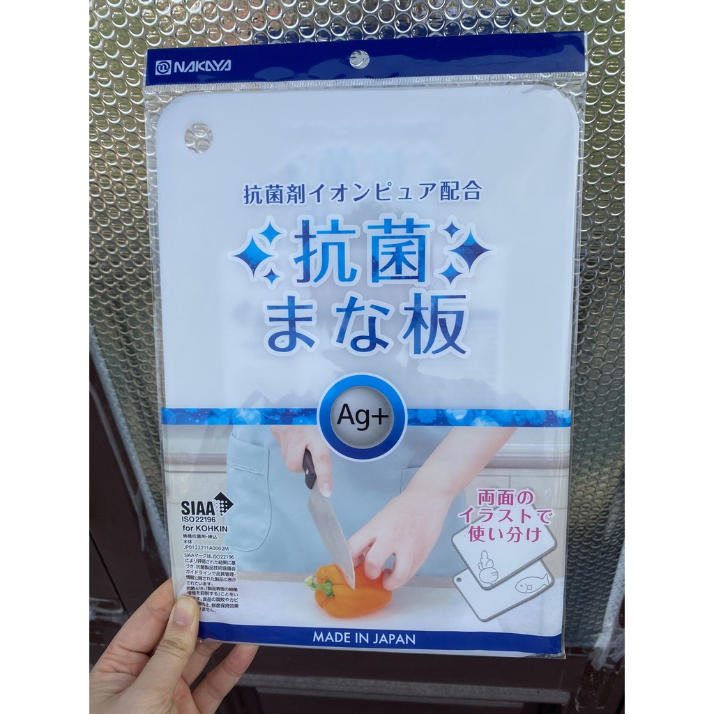 Thớt nhựa kháng khuẩn có chia vạch Nakaya dùng làm bánh, chia nhỏ đồ ăn chính xác Nhật Bản - Tetuchan Store