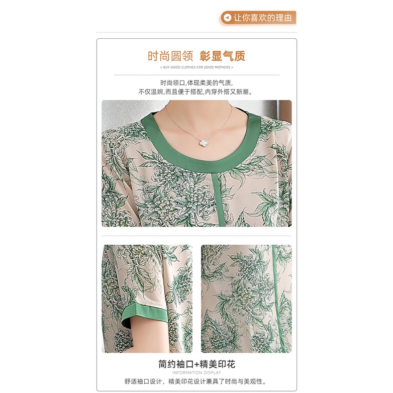 Đầm Tay Ngắn Plus Size Phong Cách Phương Tây Thời Trang Mùa Hè 2022 Cho Nữ Trung Niên