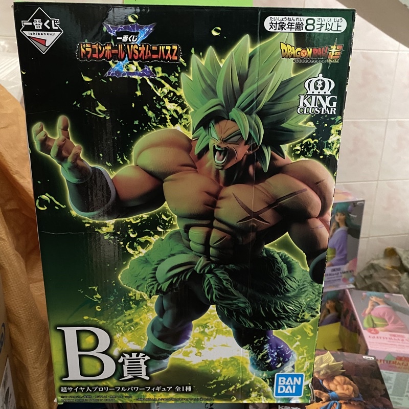 FAMHOUSE - Mô hình Broly Ichiban chính hãng