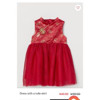 Váy đỏ HM cho bé gái có ảnh thật