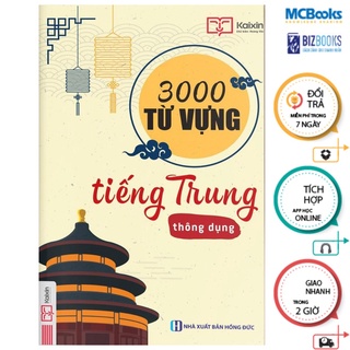 Sách - 3000 từ vựng tiếng trung thông dụng