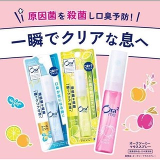 ☘ Xịt Thơm Miệng Sunstar Ora 2 Nhật 6ml ☘
