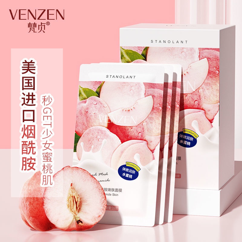 Mặt Nạ Ngủ Đào Venzen Peach Mask Niacinamide