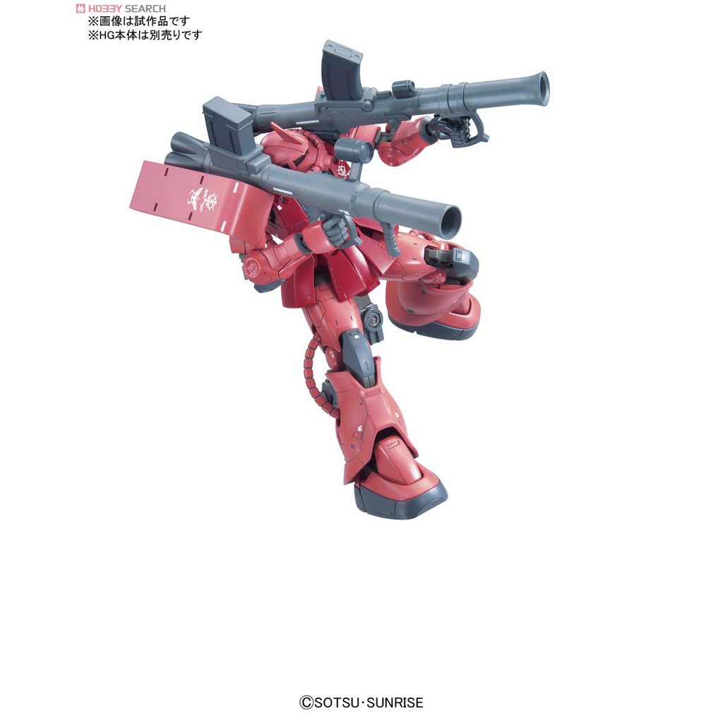 Mô hình Gunpla RG  Bộ vũ khí System Weapon 009