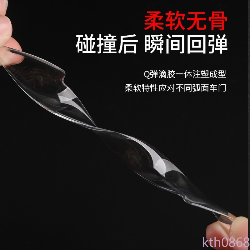 Thanh dán chống va chạm cho cửa xe hơi