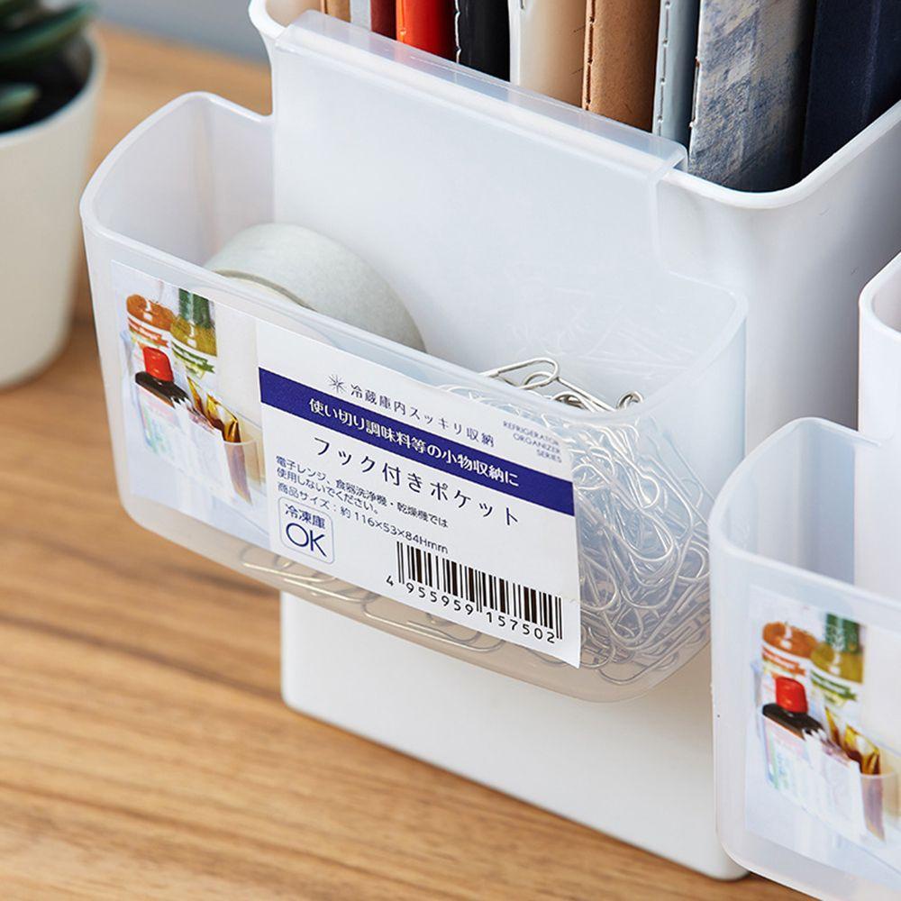 Hộp đựng đồ phân loại trong mờ dạng treo đa năng tiện lợi cho tủ lạnh/ nhà bếp/ văn phòng