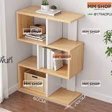 KỆ CHỮ S ĐỂ SÁCH VÀ TRANG TRÍ NHÀ CỬA BẰNG GỖ GIÁ TỐT_supon