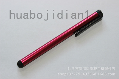 Bút Cảm Ứng Huabojidian1 Tablet Pc Stylus