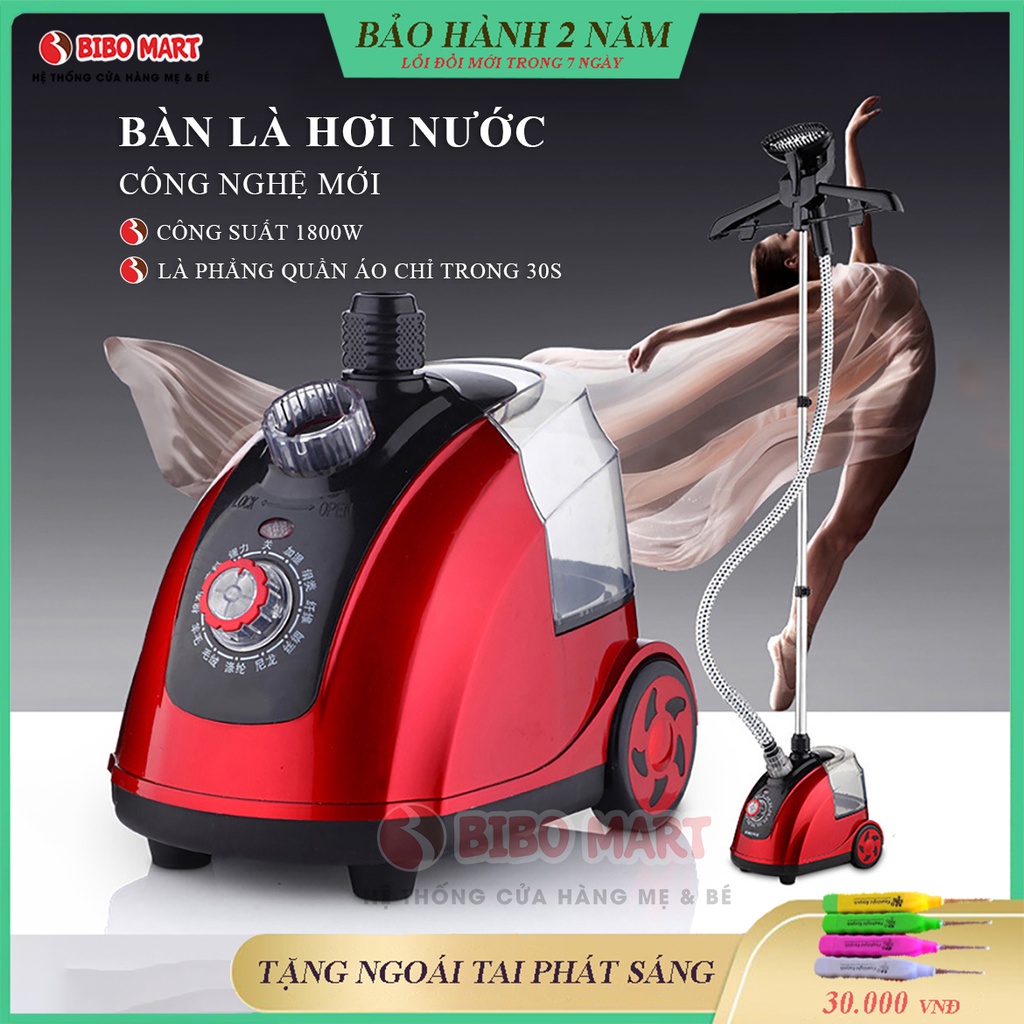 Bàn là hơi nước cây đứng công suất 1800W bàn ủi hơi nước 11 chế độ là thẳng mọi loại vải,chế độ an toàn chống quá nhiệt