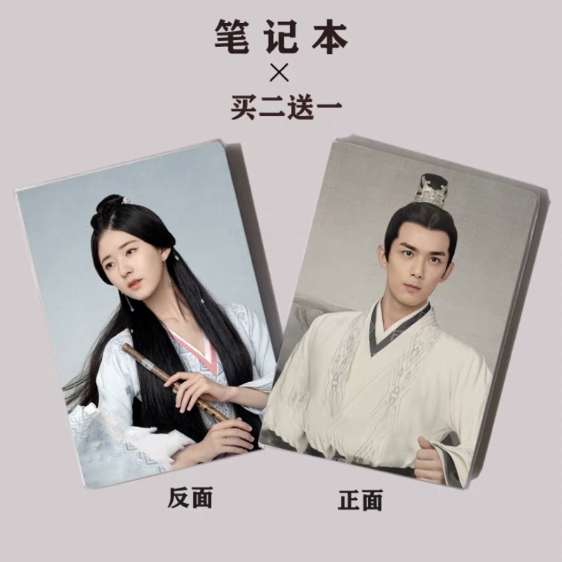 SỔ TAY PHIM CỔ TRANG