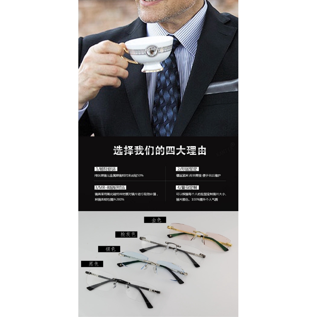 Kính Mát Không Gọng Thời Trang Công Sở Cho Nam | BigBuy360 - bigbuy360.vn